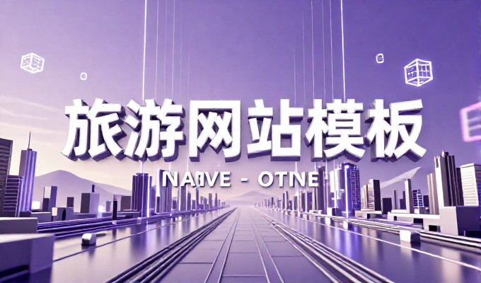 免费wap建站实战路径