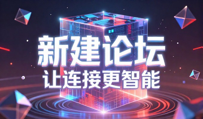 中铁建设门户为企业构建高效在线体,需关注建站服务的全流程与选