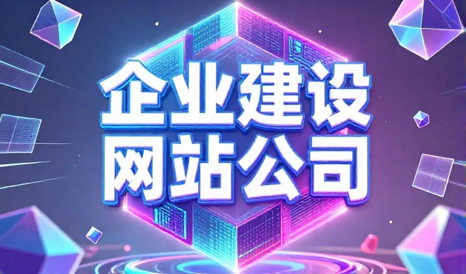 本地网站搭建常面临的五大痛点及实用方案