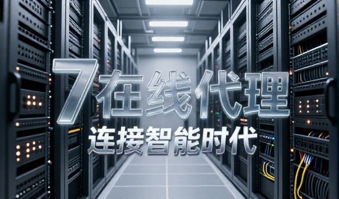 如何构建一站式免费网站的完整流程与注意事项