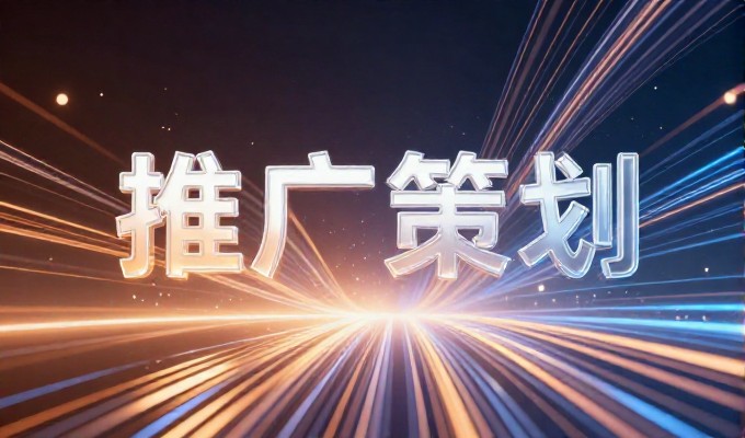 太原网站建设的选型思路与落地要点