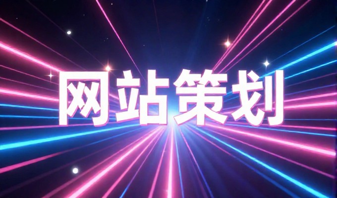 网页设计入门指南,构建简洁高效的业务展示