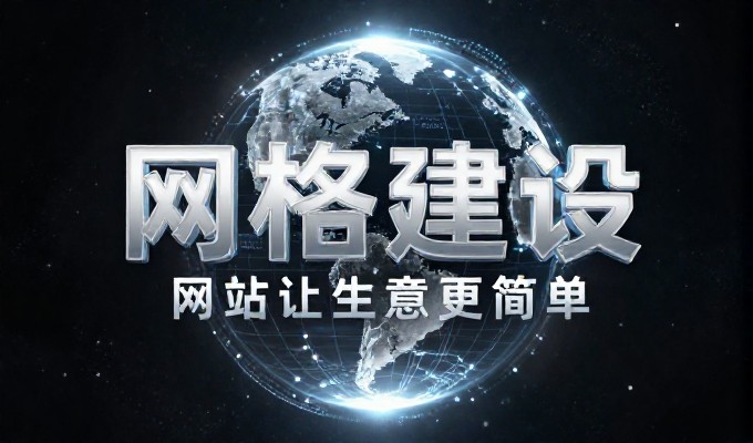 徐州企业在网站推广中常遇到的核心疑问是什么