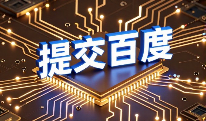 常见的建站误区,为什么很多企业还在用传统方式搭建网站