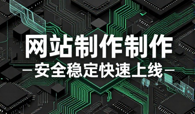 南宁企业官网推广的必要性与实效