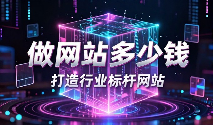 厘清CMS概念,实现建设效率与运营可控