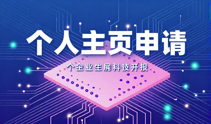 对企业数字化转型的建站需求,需审视当下技术环境下的选择逻辑