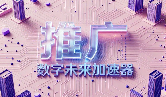2026 年初,随着全网数字化转型进入深水区,很多企业开始意