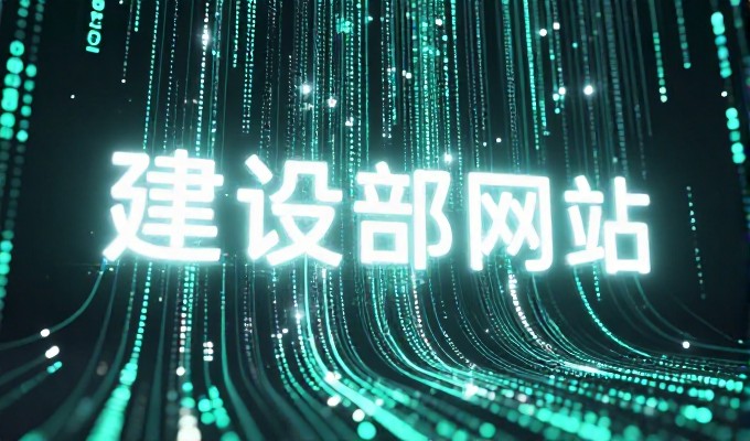 品牌网站建设,企业价值与落地路径解析