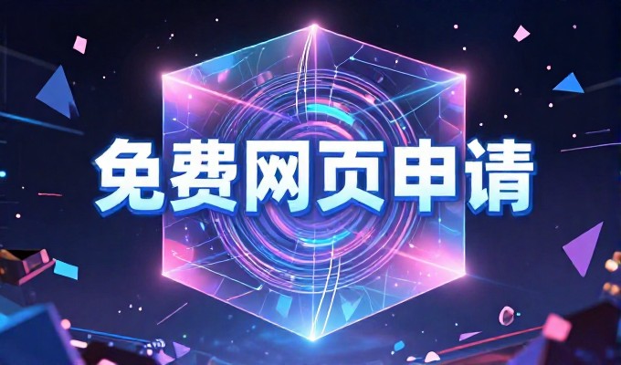 浙江建筑信息港的企业建设需求与专业建站指南