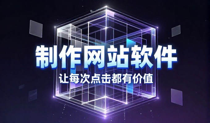 php是什么意思,从服务器端脚本到动态站点生成的完整解析
