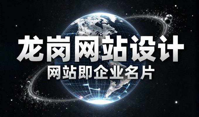 关于丹东市供求信息网的建设规划与实用建议
