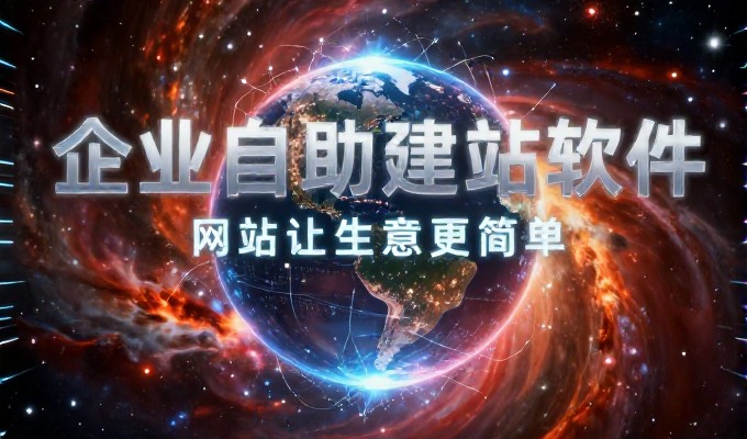泰安本地化推广面临的平台选择困境，从选型到落地的实战指南