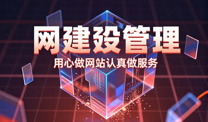 对比视角下的网站空间购买决策