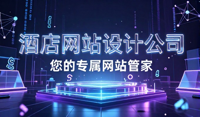 站长广告核心要点,从规划到落地的全流程指南