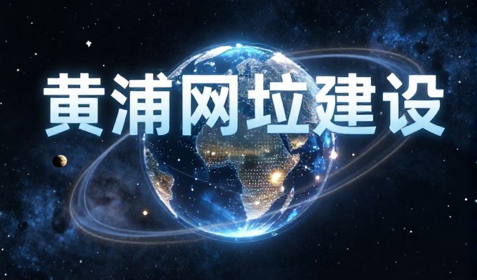 从站点建设到搜索流量,seo实战的核心逻辑