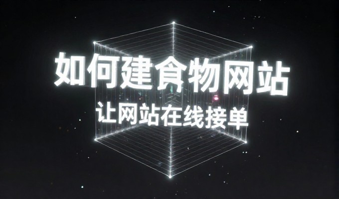在数字化转型期,如何获取最好的免费空间