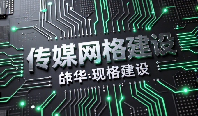 判断企业是否需要自研网站,如何选择专业服务