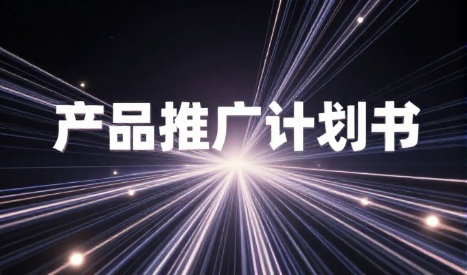免费网站建设的关键考量在哪里