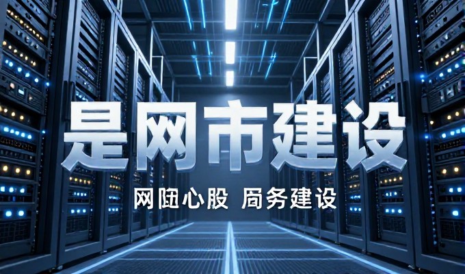 整站源码,从架构决策到持续运营的完整指南