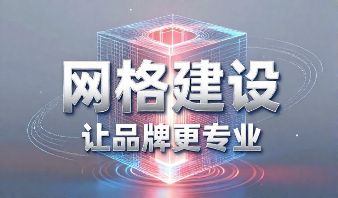 如何设计公司网页——核心思路与实操路径
