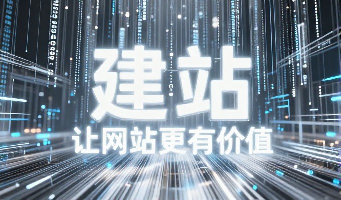 如何免费申请个人网站,企业数字化转型与定制化建设方案
