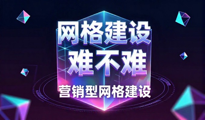 您的企业官网建设如何平衡专业度与正能量表达