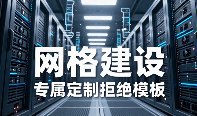 明确怎么推广引流的路径与决策依据