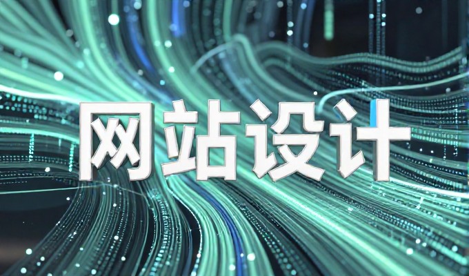 WAP网站设计全流程解析,从协议特性到实际落地的关键考量
