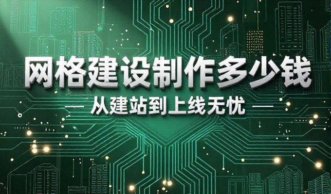 企业数字化转型的关键是站稳脚跟