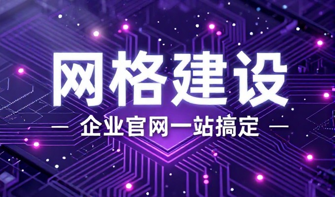 cms是什么?企业数字化基础设施