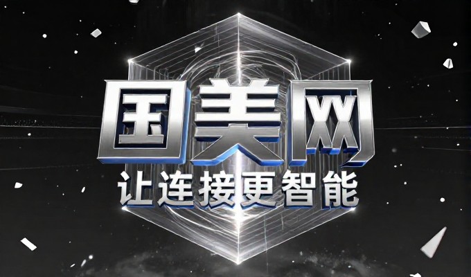 重庆本地企业网站建设是否值得投入投资与专业服务评估