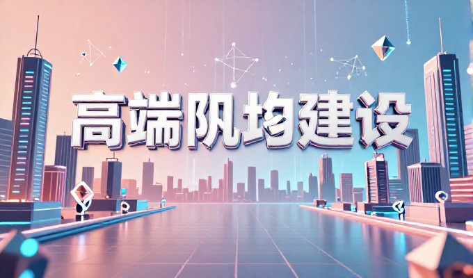 dede模板选择时需先看系统架构