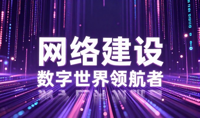 dede模板选择时需先看系统架构