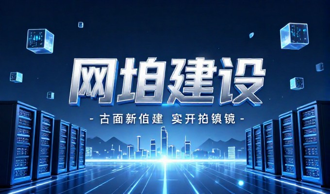 建设工商平台的难点与标准化方案