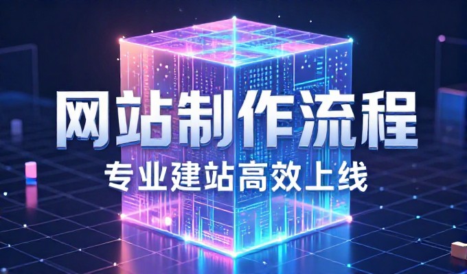 从苏州品牌定位到站点落地,核心路径是什么
