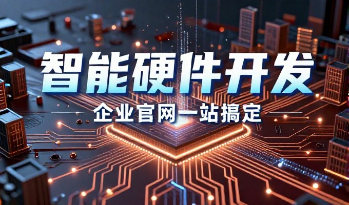 误区在于企业常将建站与营销策略割裂,而忽略了高质量内容对整体
