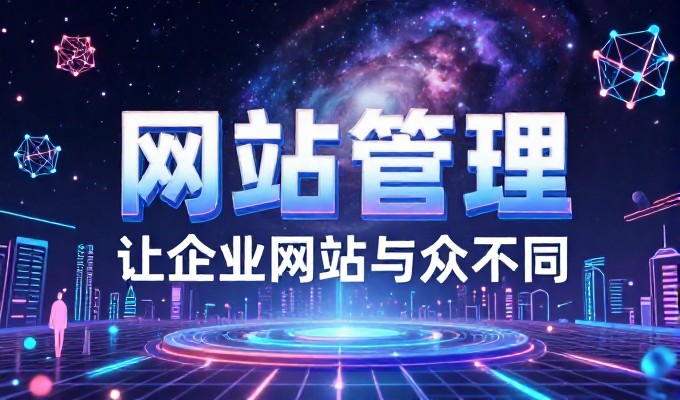 柒零叁的业务场景与需求分析,专业团队的项目实施路径,选型标准