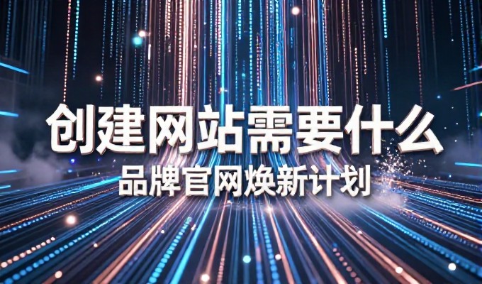 2026 年行业数字化需求下地方门户网站系统的建设考量
