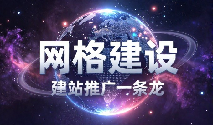 常见企业困扰,免费空间申请难落地,如何理性规避