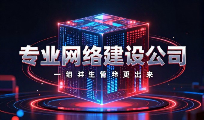 乐清新闻网始终关注行业动态,以建站服务为核心价值主张
