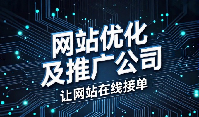 云南建站常被误解为单纯的技术落地,但真正有效的项目需要从业务
