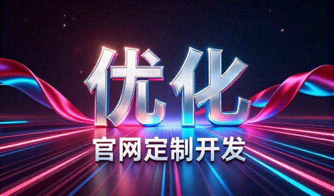 对比两种建站路线的真实收益