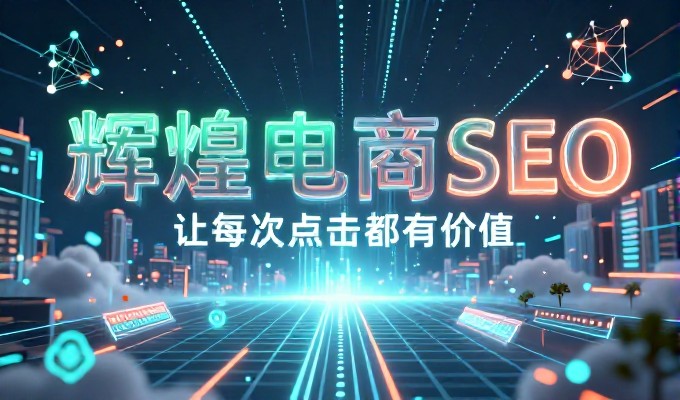 手机分销场景下企业的站位与运营决策