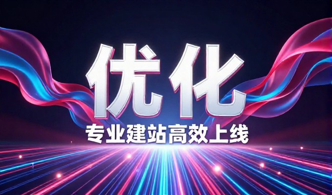 门户网站系统的常见误区,它不是单纯的网页堆砌而是战略性的数字