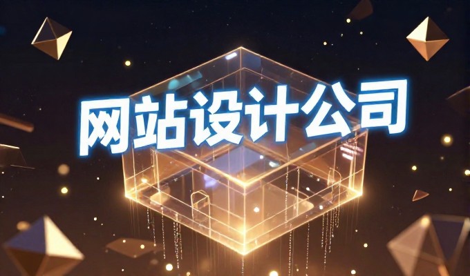 2026 年数字化建设进入新阶段,建站服务需与业务同步推进