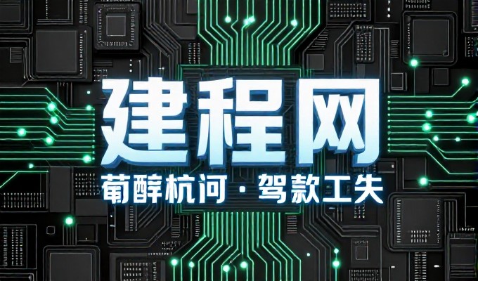 兼职网站维护的实战指南与最佳实践路径