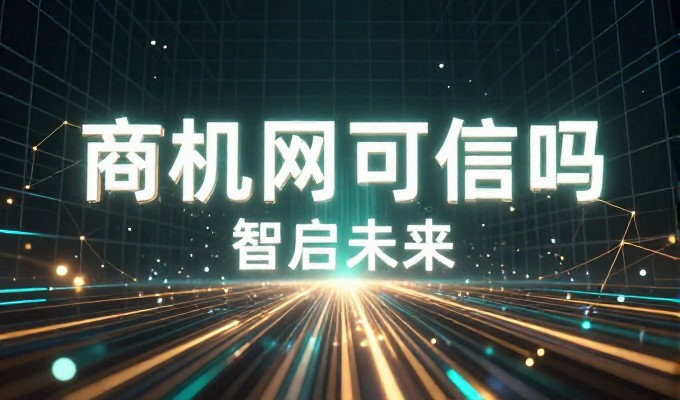海宁市场对网站建设的真实需求与专业服务评估
