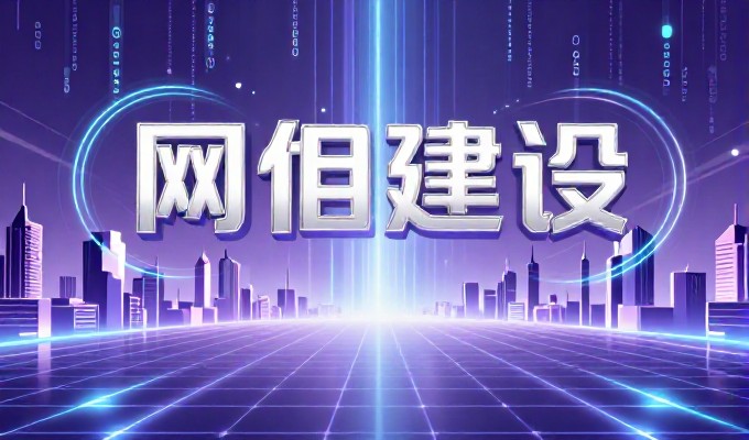 电子商务网站设计原理
