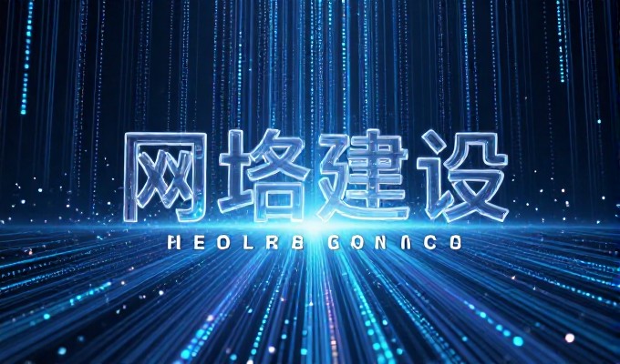 手机网站设计常面临定位模糊与落地难题,如何通过科学架构实现业